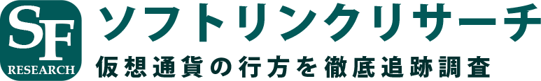 仮想通貨で詐欺にあってしまった